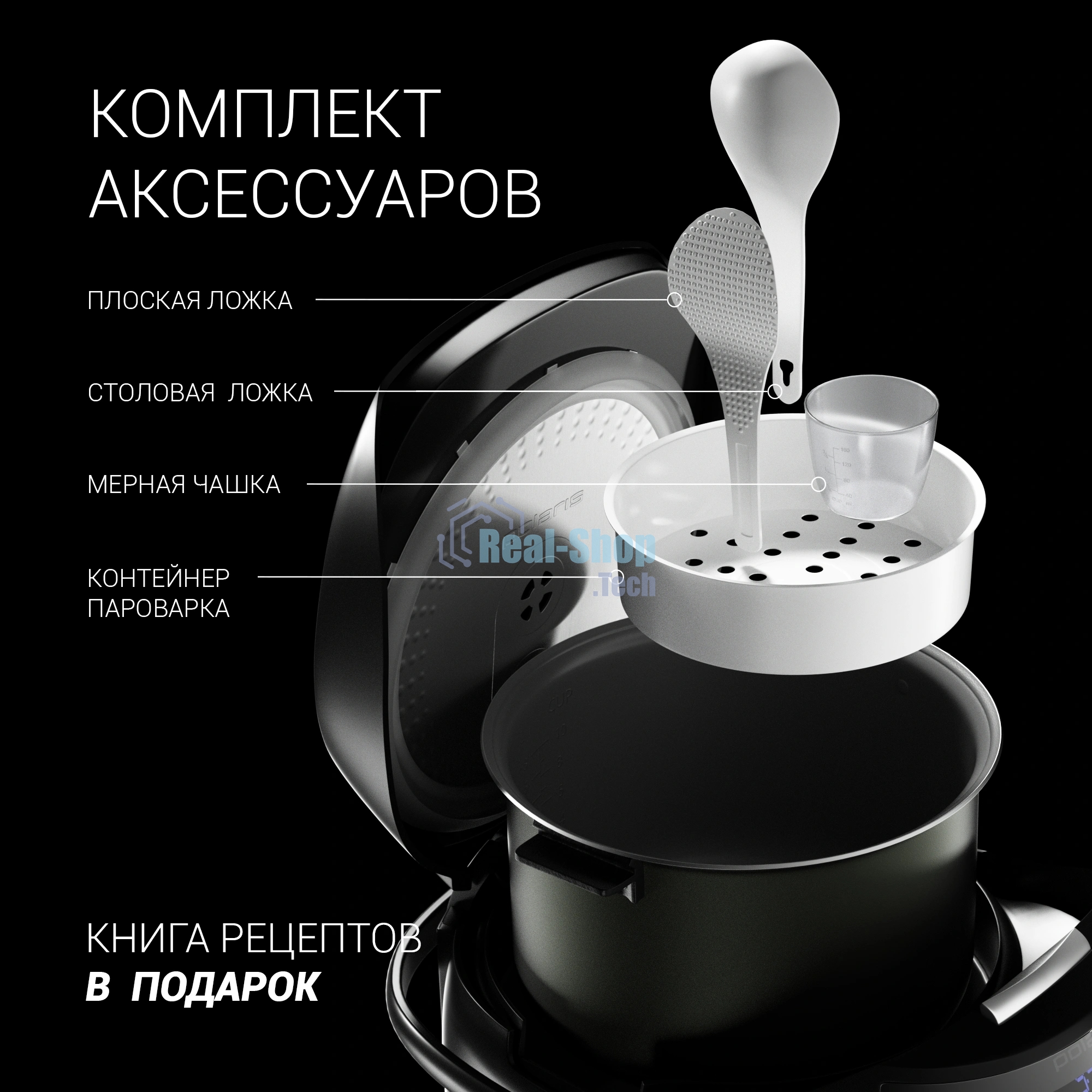 Мультиварка Polaris PMC 5017 Wi FI IQ Home серебристый/белый, 3 л, 860 Вт, сенсорное, 24 программы
