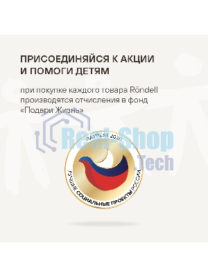 Френч-пресс с двойными стенками Rondell Calypso RDS-1822 1,0 л
