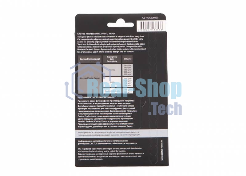 Фотобумага Cactus CS-HGA626020 Professional суперглянцевая A6 260 г/м2 20 листов