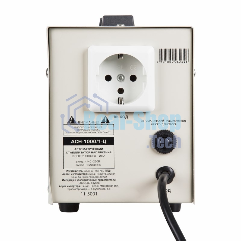 Стабилизатор напряжения Rexant AСН-1 000/1-Ц