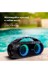 Колонка портатитвная Digma D-PS1530 черный/черный 50W 2.1 BT 10м 3000mAh (SP1530B)