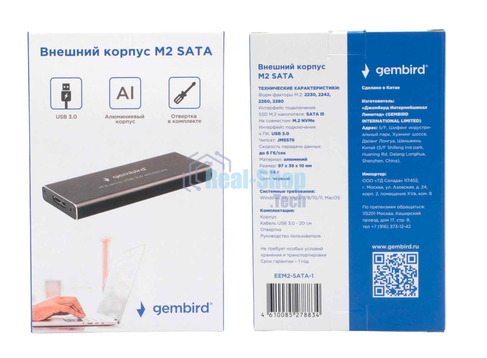 Внешний корпус Gembird EEM2-SATA-1 USB 3.0 для M2 SATA порт MicroB, металл, черный
