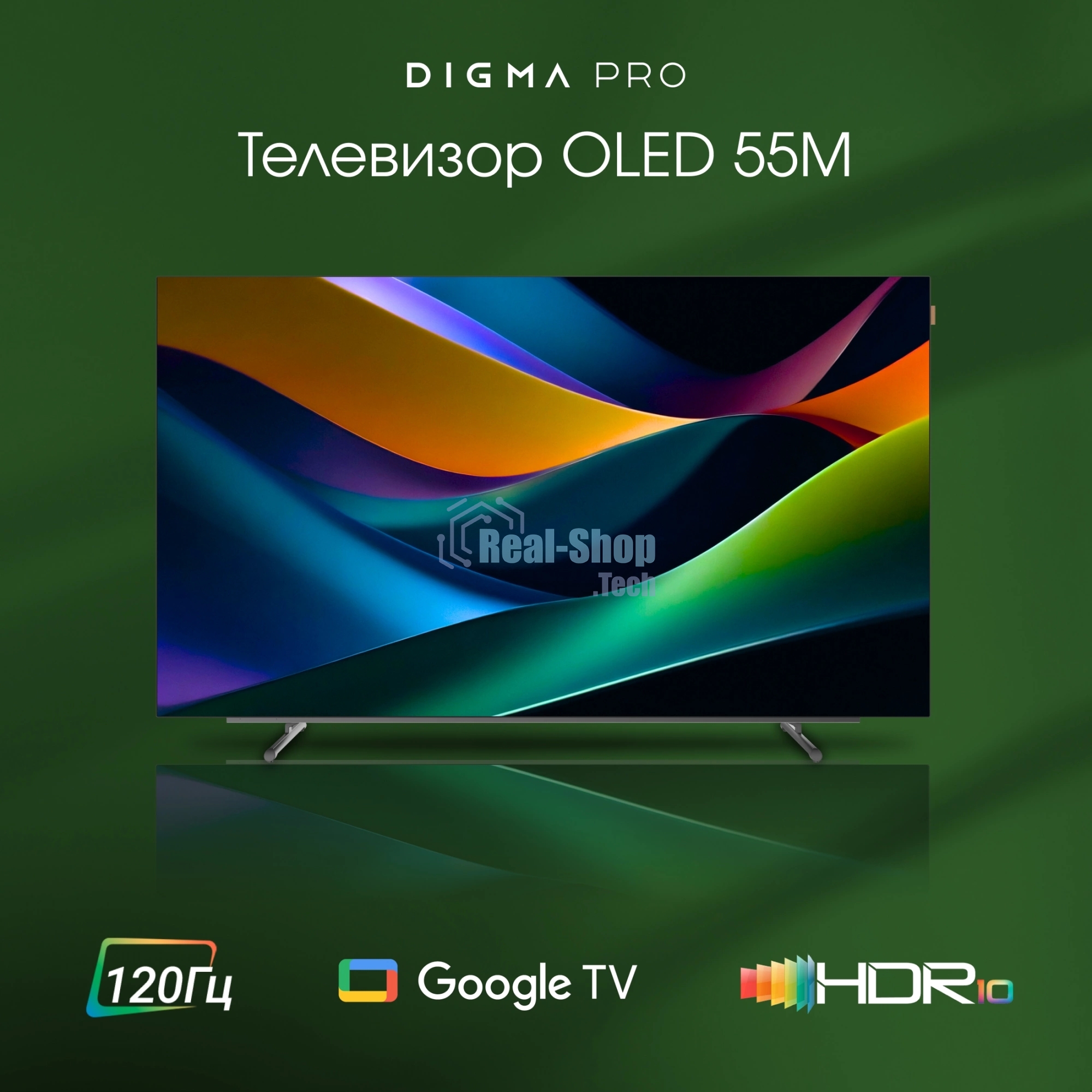 Телевизор Digma 55