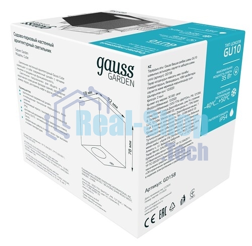 Светильник садово-парковый Gauss Cube настенный архитектурный, 2xGU10, 67x92x80мм, 170-240V/50Hz, 2xMax.35W, IP54, 1/36