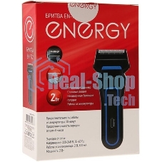 Машинка для стрижки Energy EN-722