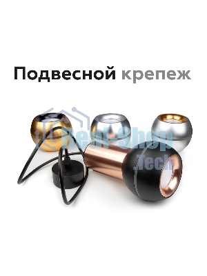 Насадка для корпуса светильника N7014 PYG золото желтое полированное D70*H20mm Out2mm MR16