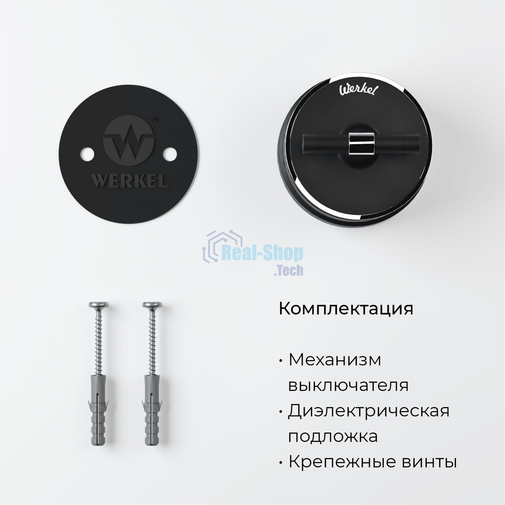 Выключатель на 4 положения двухклавишный Vintage (черный матовый/хром) W5822051