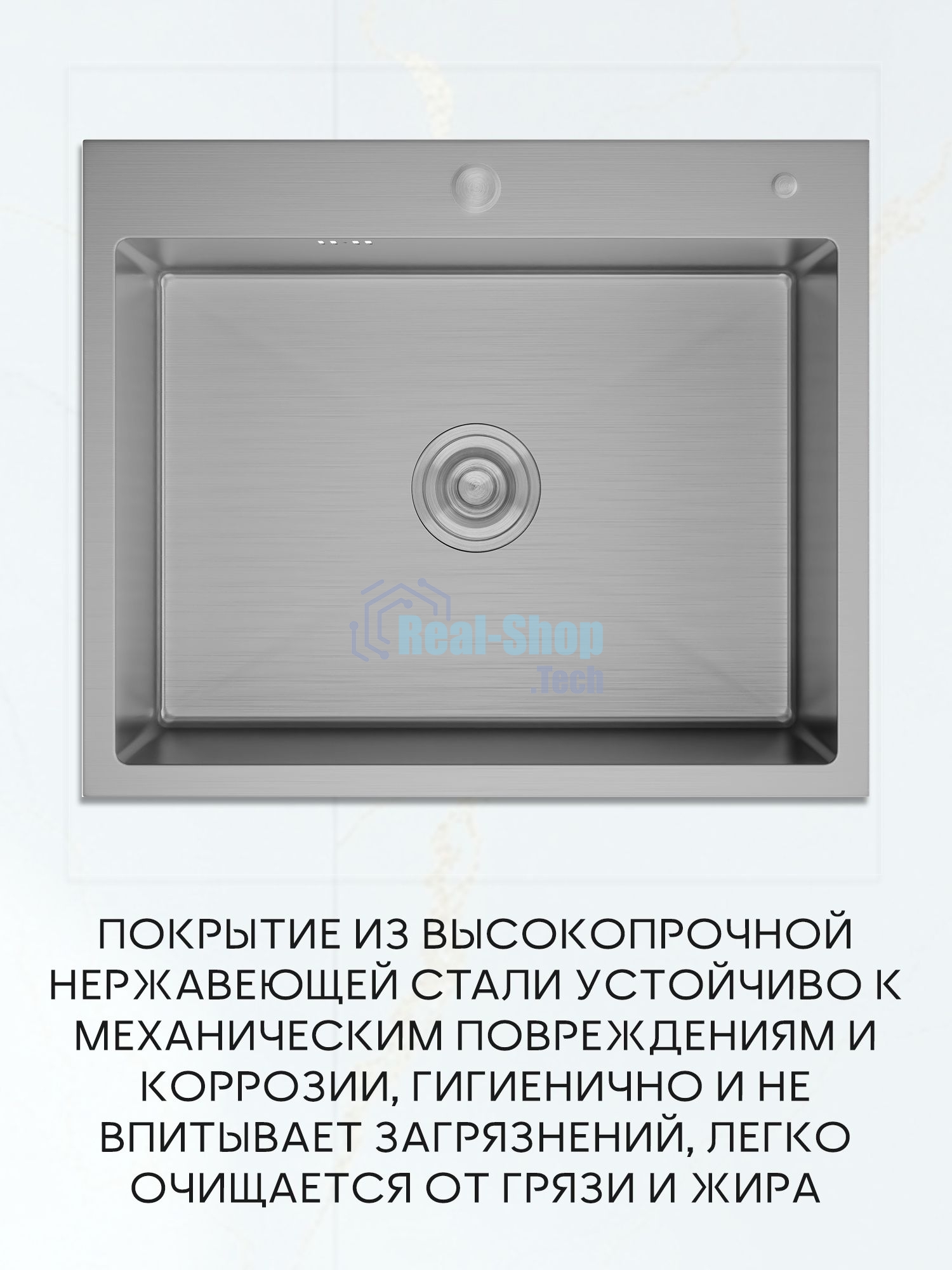 Мойка кухонная из нержавеющей стали BAU SOUL КТ5045S SATIN, сифон EASY CLEAN в комплекте.