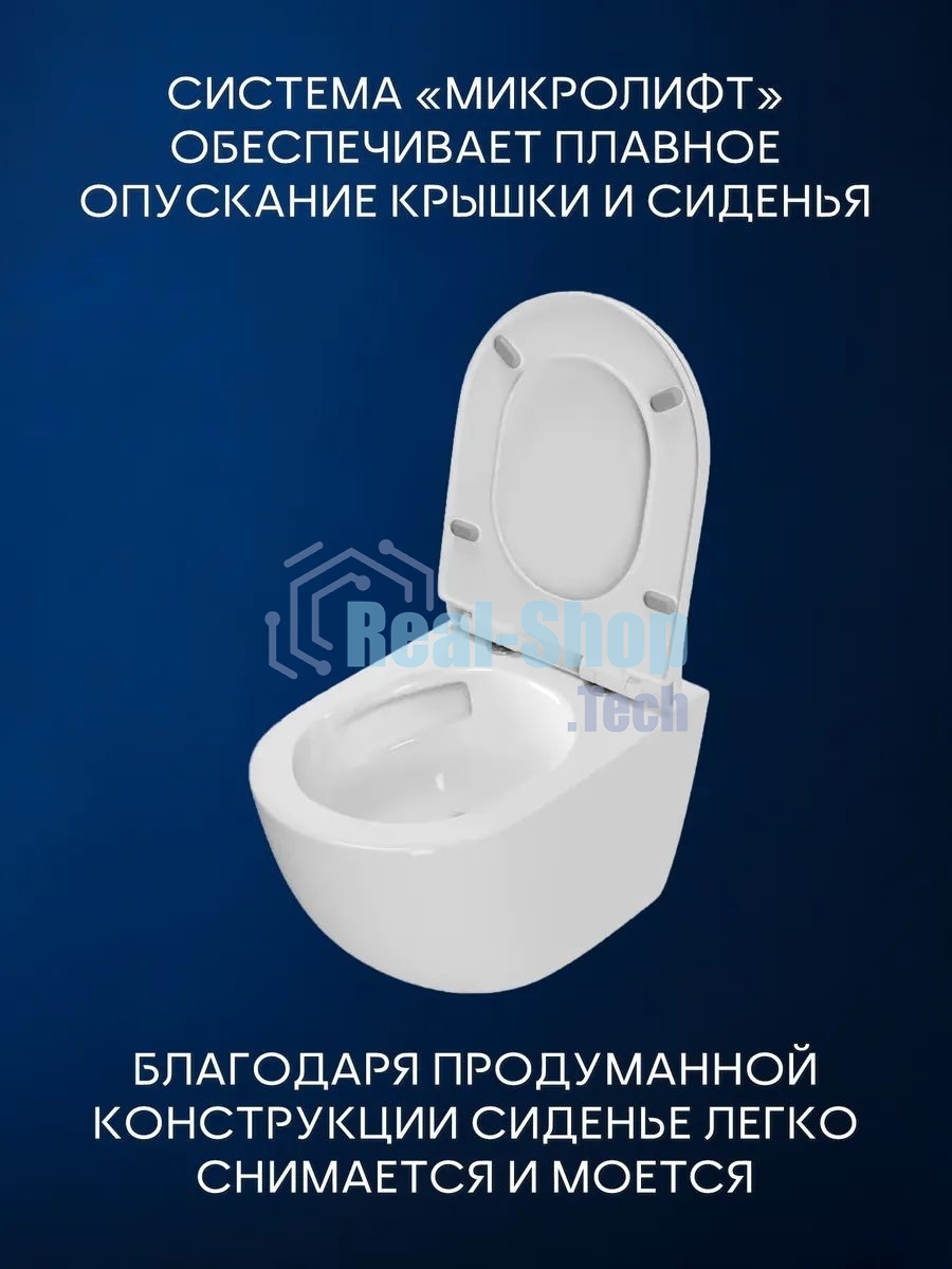 Комплект BAU 6 в 1: усиленная инсталляция BAU IDEAL, унитаз подвесной Rio Luxe 52*35, сиденье микролифт, кнопка смыва BAU Strike для инсталляции IDEAL, черная матовая