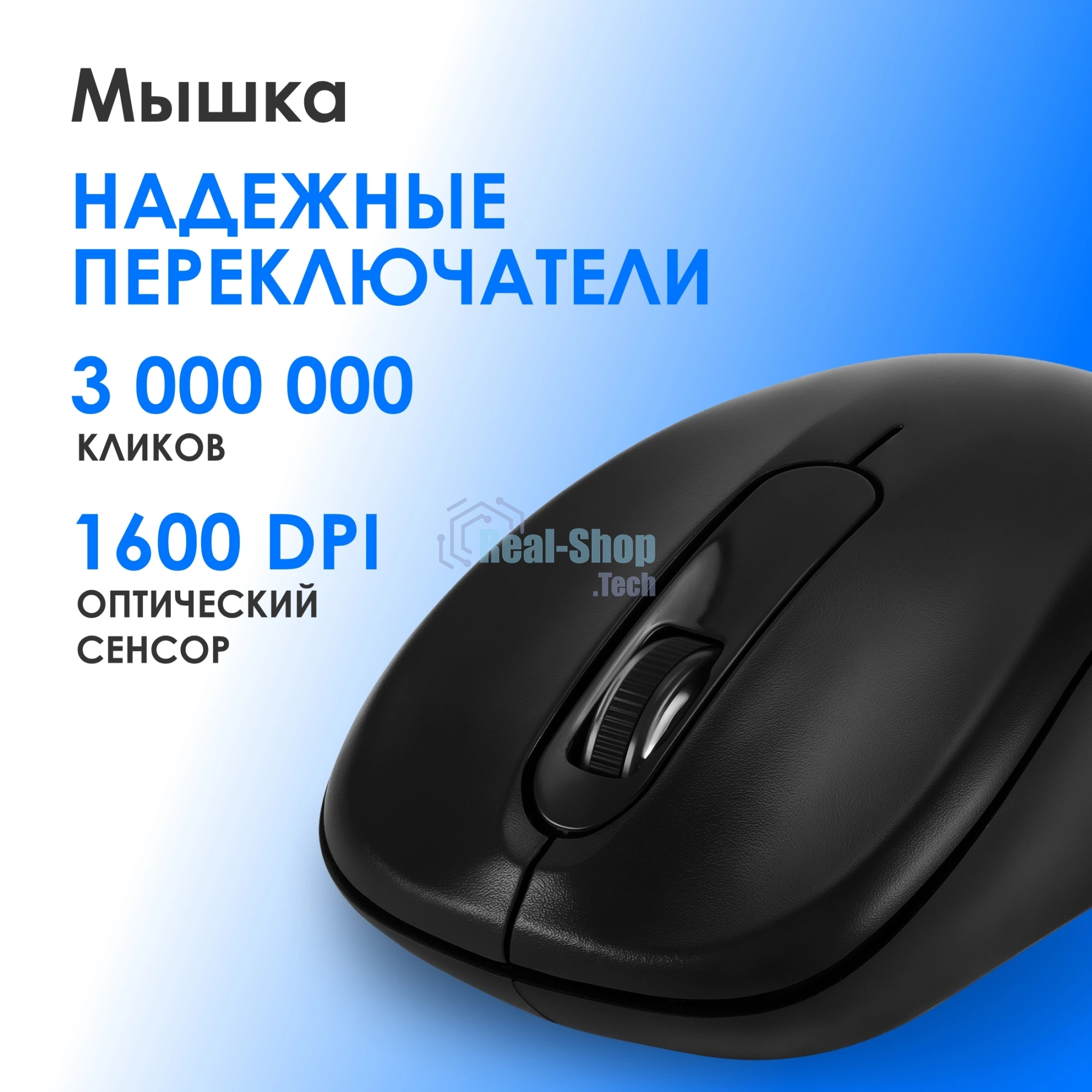 Комплект клавиатура+мышь Oklick S260W беспроводной, USB, 1600 DPI, чёрный