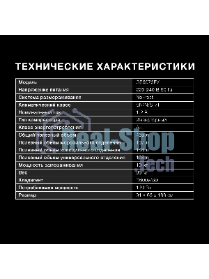 Холодильник Hyundai CS5073FV графит трехкамерный инвертер 186/167л морозилка сбоку, No Frost, Side by Side