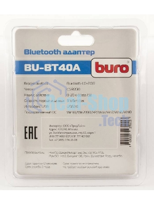 Адаптер USB Buro BU-BT40A Bluetooth 4.0+EDR class 1.5 20м черный