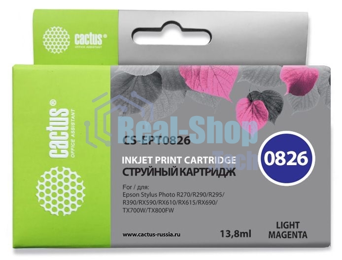 Картридж струйный Cactus CS-EPT0826 (T0826) светло-пурпурный (13,8 мл) для Epson Stylus Photo R270/290/RX590