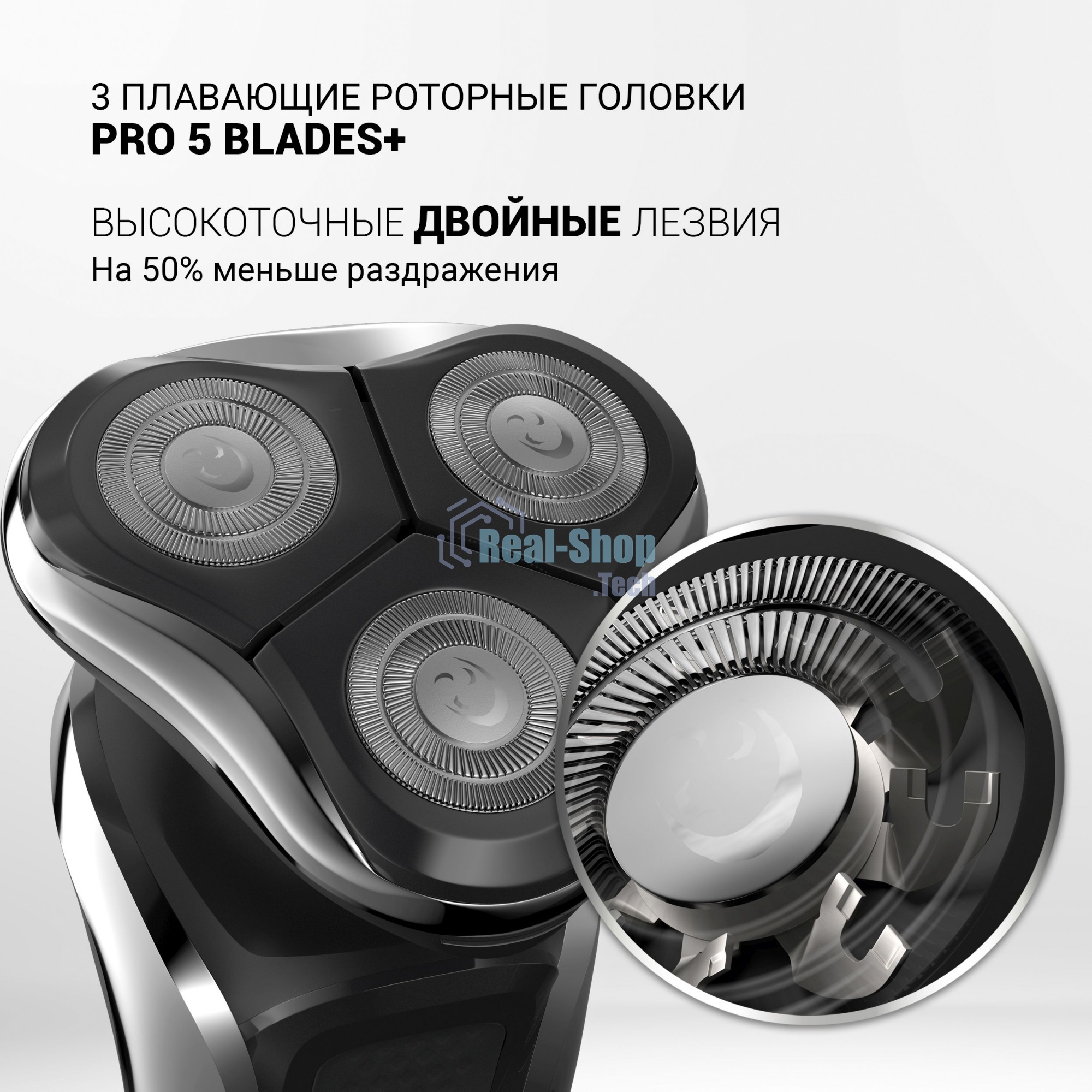 Электробритва PMR 0307RС wet&dry PRO 5 blades+ электрическая (Polaris), черный/хром