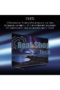 Телевизор Digma 55