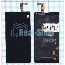 Дисплей для Prestigio MultiPhone PAP7505 DUO черный