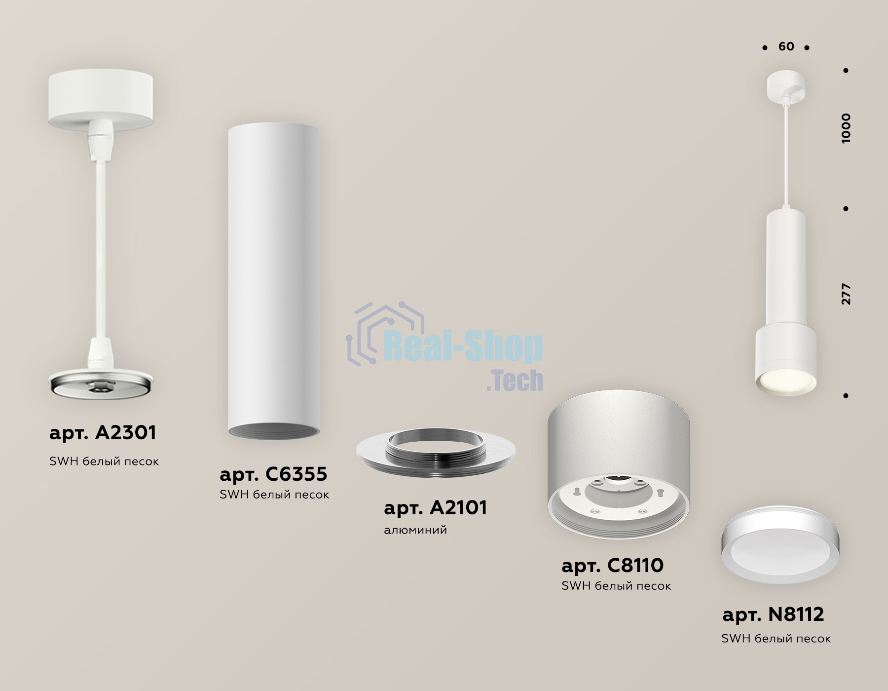 Светильник Ambrella Light XP8110001 SWH белый песок GX53 (A2301, C6355, A2101, C8110, N8112)
