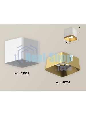 Светильник Ambrella Light XS7805004 SWH/SGD белый песок/золото песок MR16 GU5.3 (C7805, N7704)