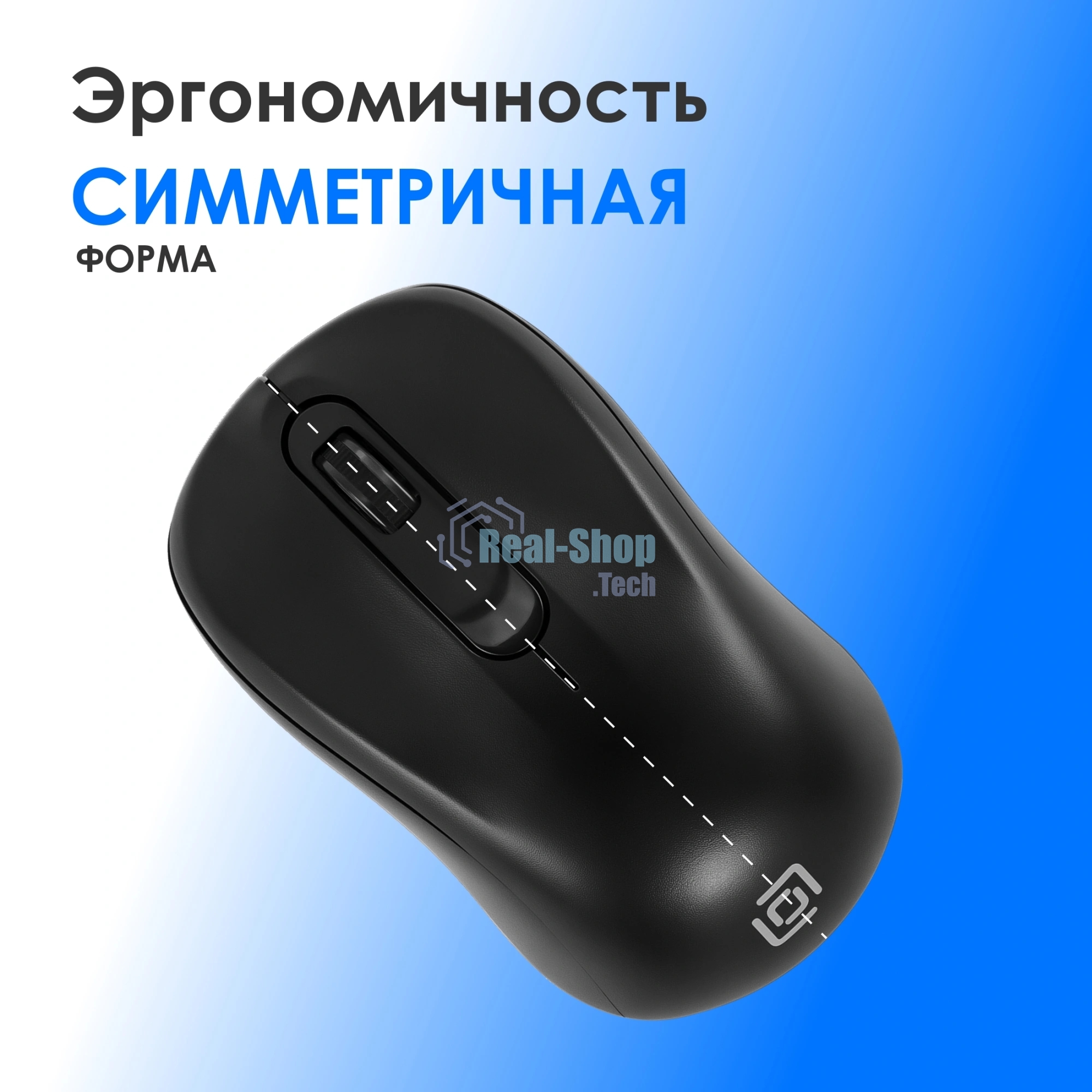 Комплект клавиатура+мышь Oklick S260W беспроводной, USB, 1600 DPI, чёрный