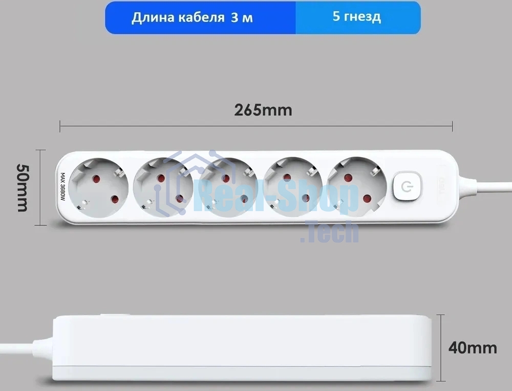 Сетевой фильтр Deli ET438 3 м, 5 розеток, белый (пакет ПЭ)
