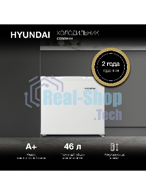 Холодильник Hyundai CO05041H белый однокамерный 46 л морозилка отсутствует, ручное размораживание