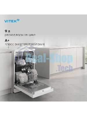 Посудомоечная машина Vitek VT-DF415, белый, 45 см, 9 компл., сушка конденсационная, 49 дБ, класс A+