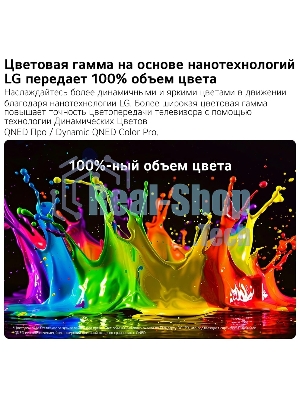 Телевизор LG 55