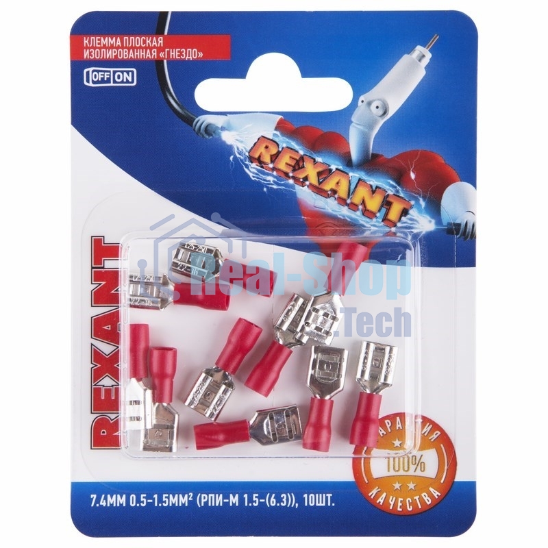 Клемма плоская Rexant, изолированная гнездо - 7.4 мм, 0.5-1.5 мм², (РПи-м 1.5-(6.3)/РПИм 1,25-250/FDD1.25-250), в упак. 10 шт.