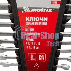 Набор ключей комбинированных Matrix 6 - 19 мм, 8 шт., CrV, матовый хром