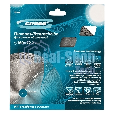 Диск алмазный ф180х22,2мм, тонкий, сплошной (Jaguar), мокрое резание Gross