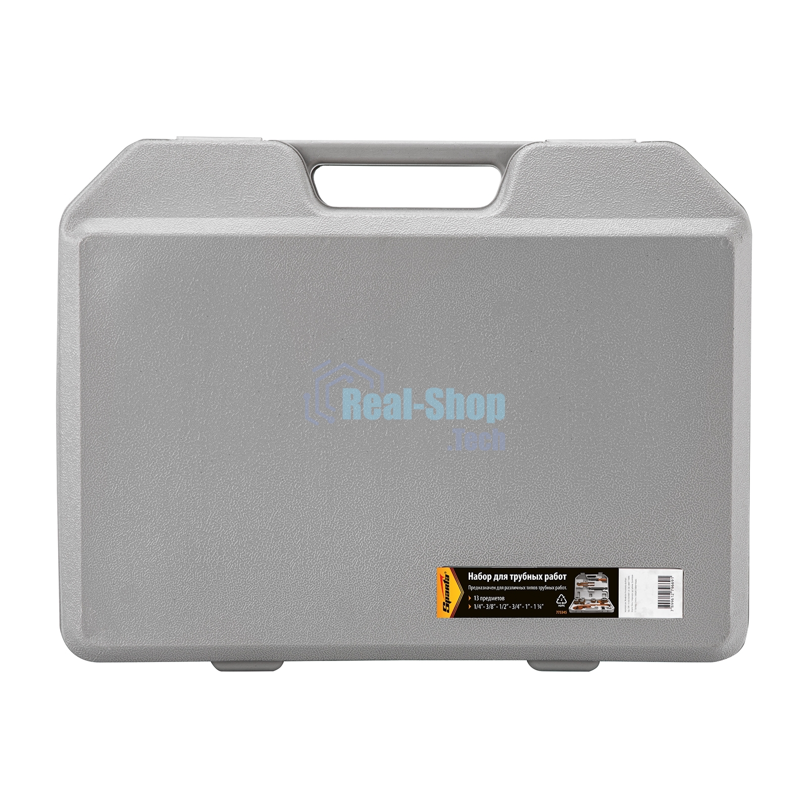 Набор для трубных работ Sparta 13 предм.