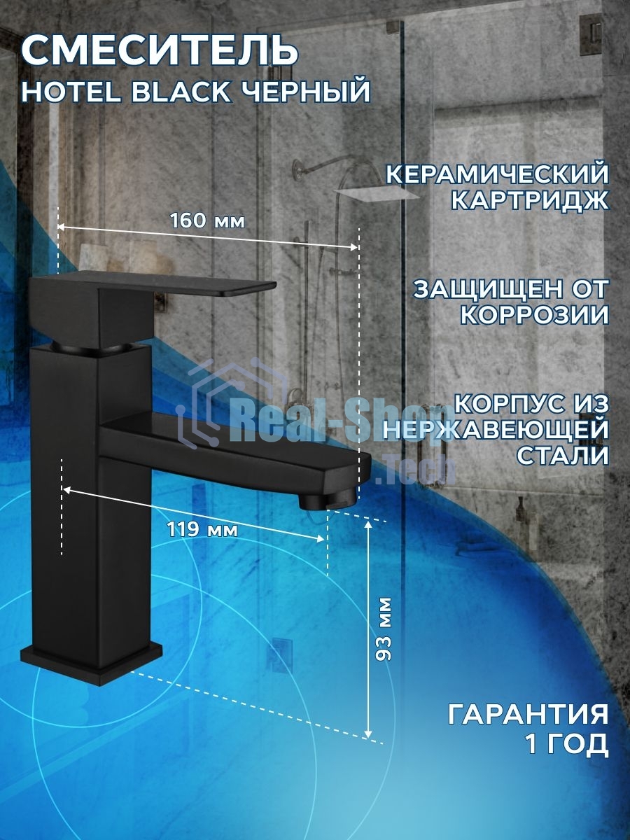 Комплект: тумба Bau Dream Blackwood графит 60, 1 ящик, раковина прямоугольная BAU Cerama 48х37, мрамор, смеситель Hotel Black, черный матовый, выпуск клик клак черный