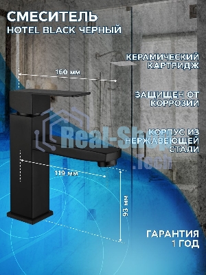 Комплект: тумба Bau Dream Blackwood графит 60, 1 ящик, раковина прямоугольная BAU Cerama 48х37, мрамор, смеситель Hotel Black, черный матовый, выпуск клик клак черный