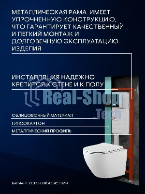 Комплект BAU 6 в 1: усиленная инсталляция BAU IDEAL, унитаз подвесной Rio Luxe 52*35, сиденье микролифт, кнопка смыва BAU Strike для инсталляции IDEAL, черная матовая