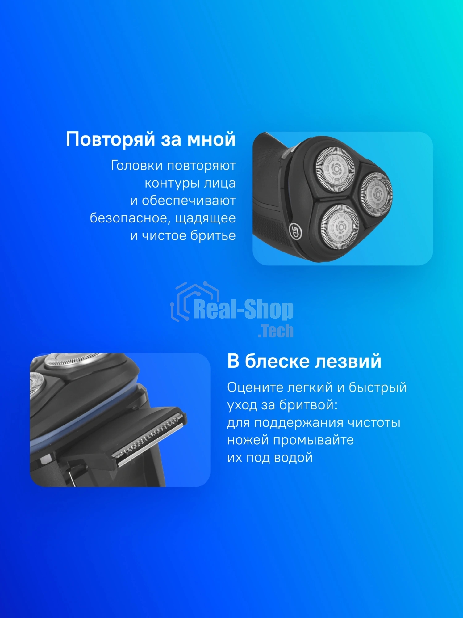 Бритва электрическая Philips S3244/12 черный