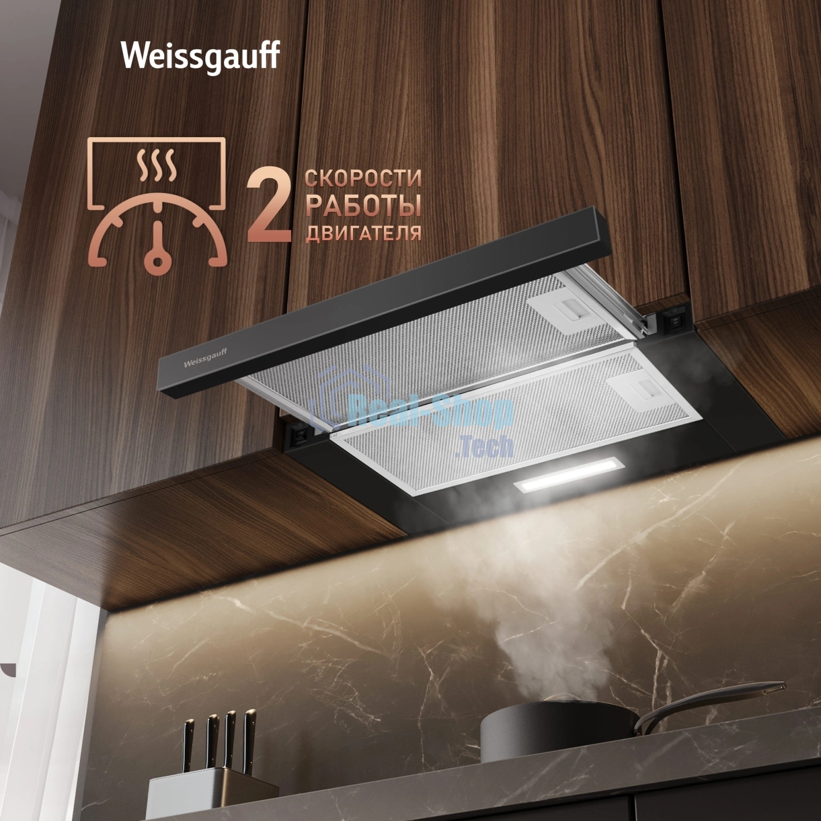 Вытяжка Weissgauff TEL 500 Black Glass