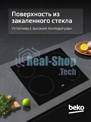 Электрическая варочная поверхность Beko HIC 64401, 4 конфорки, стеклокерамика, 6800 Вт