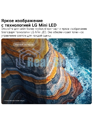 Телевизор LG 55