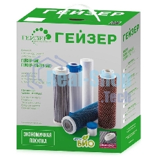 Комплект картриджей Гейзер №9