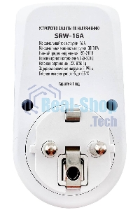 Стабилизатор напряжения Rucelf SRW-16A 3кВА однофазный белый