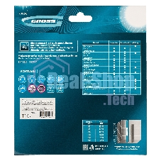 Диск алмазный ф180х22,2мм, тонкий, сплошной (Jaguar), мокрое резание Gross