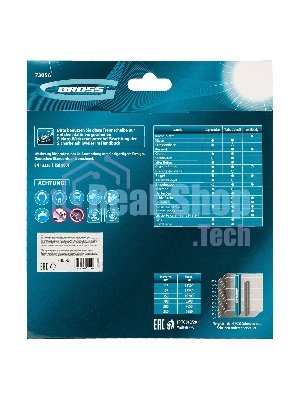 Диск алмазный ф180х22,2мм, тонкий, сплошной (Jaguar), мокрое резание Gross