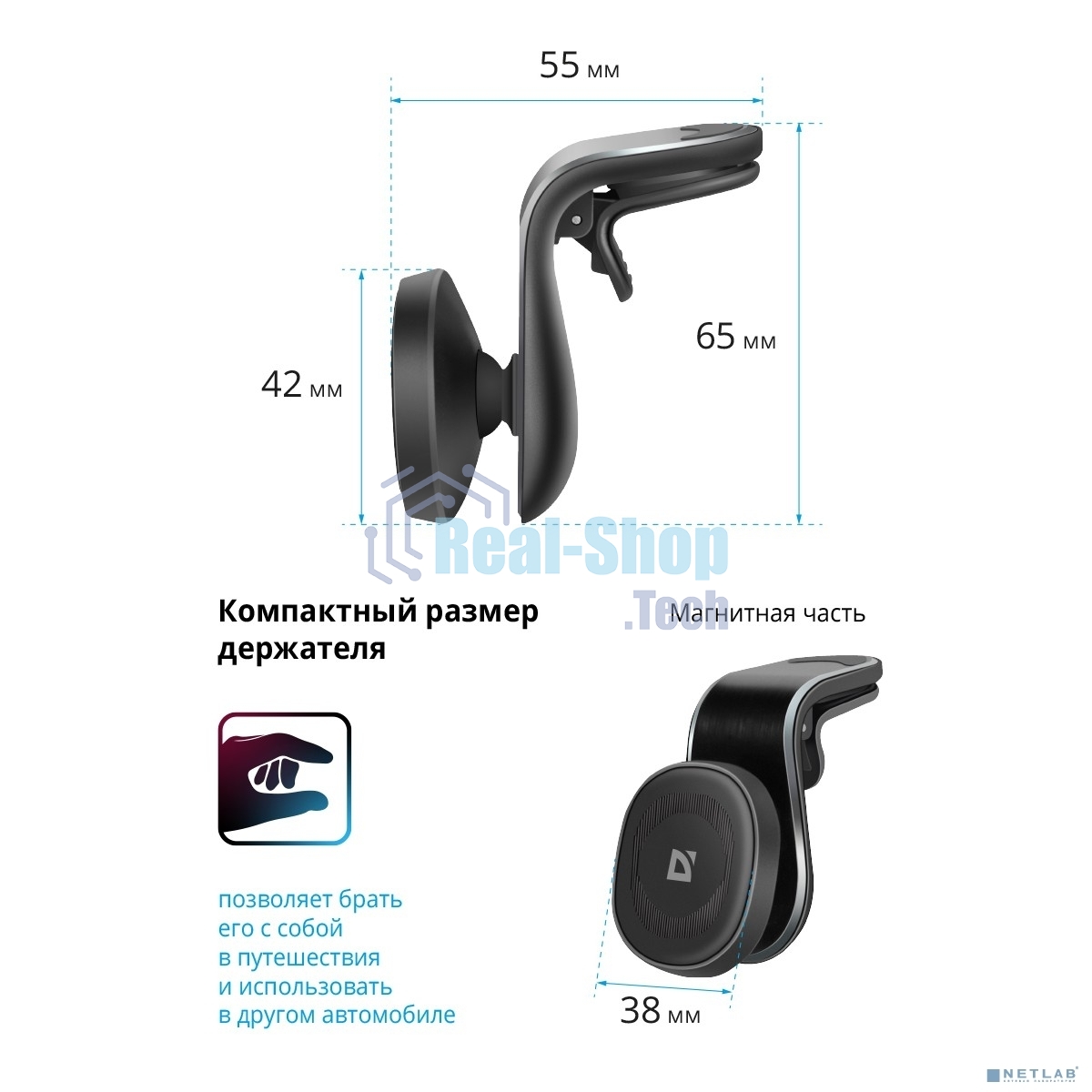 Автомобильный держатель для телефона Defender CH-127