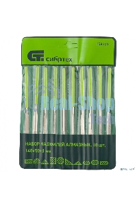 Набор надфилей алмазных Сибртех, 140х50х3, 10 шт.