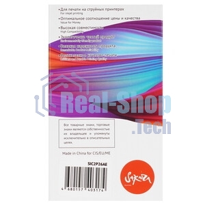 Картридж струйный Sakura C2P26AE (№935XL Yellow) для HP, желтый, 14,6 мл., 1000 к.