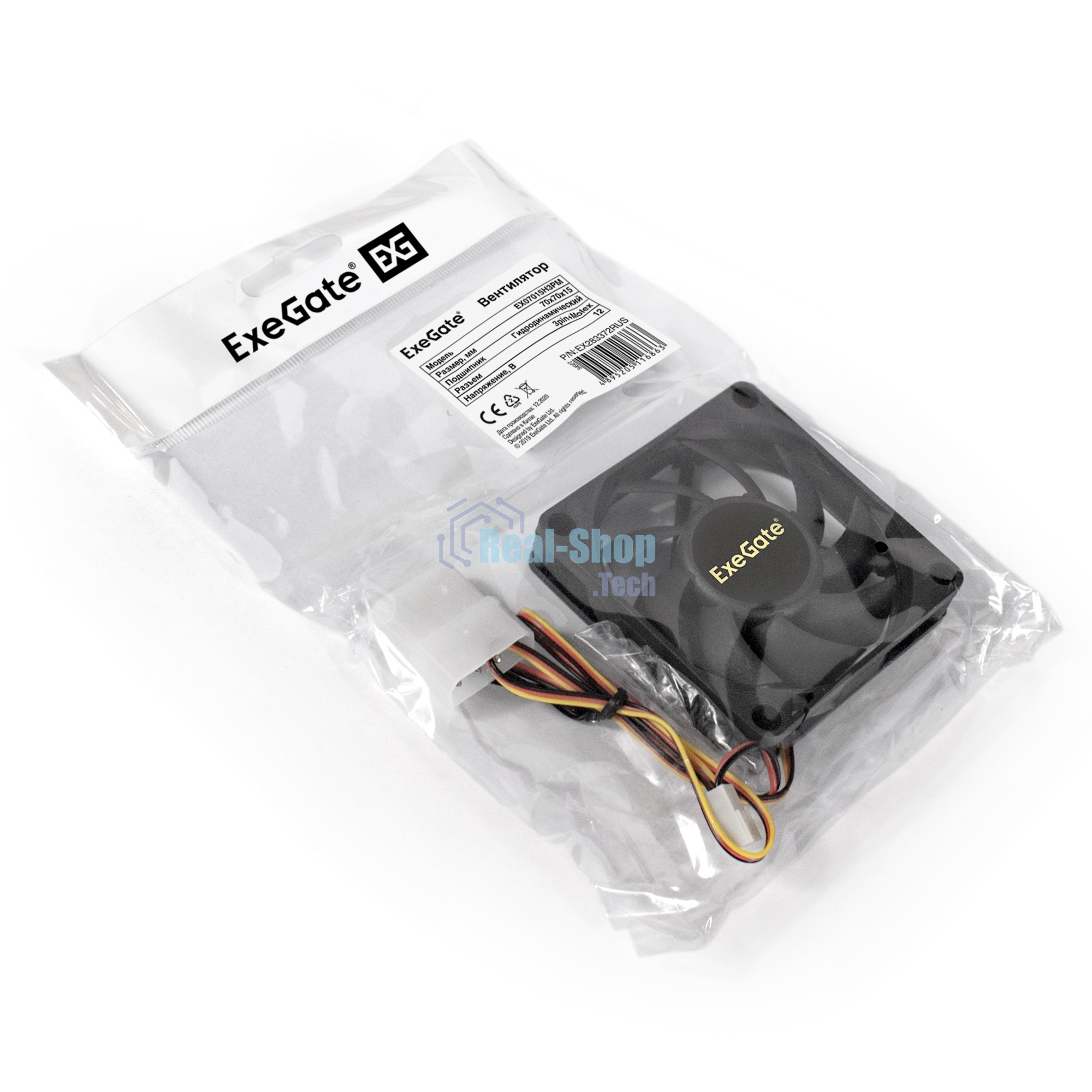 Вентилятор для корпуса ExeGate EX07015H3PM черный, 70 мм, 3000 об/мин, 26 дБ, 3 pin