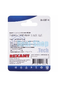 Клемма плоская Rexant, изолированная гнездо - 7.4 мм, 0.5-1.5 мм², (РПи-м 1.5-(6.3)/РПИм 1,25-250/FDD1.25-250), в упак. 10 шт.