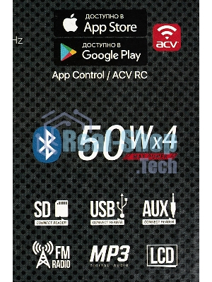 Автомагнитола ACV AVS-912BR 1DIN 4x50Вт