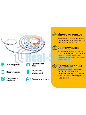 Лента светодиодная умная Wi-Fi TP-Link Tapo L920-5