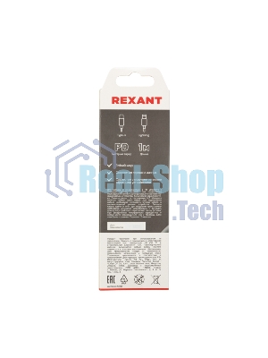 Кабель Rexant Type-C - Lightning PD/1м/nylon/gray